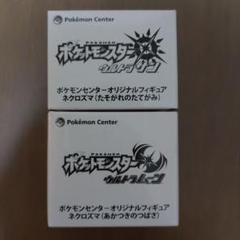 ★即購入OK★ポケットモンスター ウルトラムーン★ポケモン 中古ソフト D78 ポケットモンスター ウルトラムーン ポケモン 中古ソフト 3DS