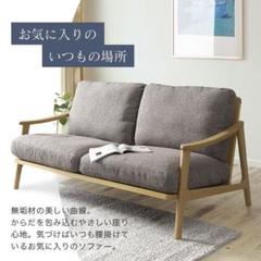 ソファ