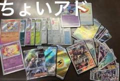 2025年最新】ポケカ引退 アドの人気アイテム - メルカリ