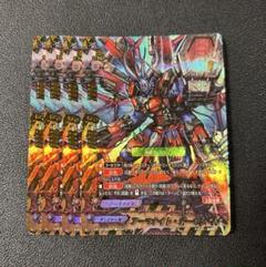 バディファイト アーマナイト・デーモン A