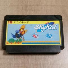 ナムコ　スカイキッド　A4チラシ 当時品　レトロゲーム Amazon | 未使用【 ナムコギャラリー VOL.3 】 ナムコ｜レトロ