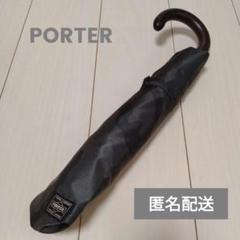 2025年最新】吉田カバン 傘の人気アイテム - メルカリ