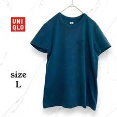 【ユニクロ】半袖クルーネックTシャツ　シンプル無地L ディープグリーン緑