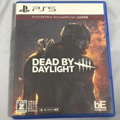 デッドバイデイライト スペシャルエディション ps5 dbd