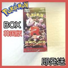 2025年最新】韓国版ポケモンカードの人気アイテム - メルカリ