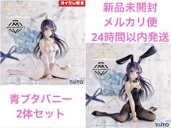【タイクレ限定】桜島麻衣 フィギュア AMP＋ バニー 10体セット ① タイクレ限定】桜島麻衣 フィギュア AMP＋ バニー 10体セット ①