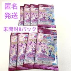 アイプリワールド2025 メモリアルカードパック未開封 アイプリワールド2025 メモリアルカードパック 未開封 3袋 匿名