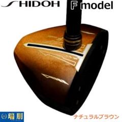 23％off!!SHIDOH シドウ F-model Fブラック パーク SHIDOH シドウ パークゴルフクラブ F model Fモデル : 瑞朋