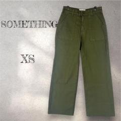 サムシング ストレートパンツ ストレッチ XS オリーブグリーン 小さめサイズ