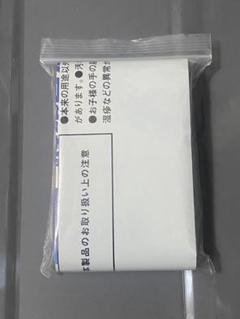 Amazon.co.jp: 東京マラソン2023 ポンチョ ランナーローブ