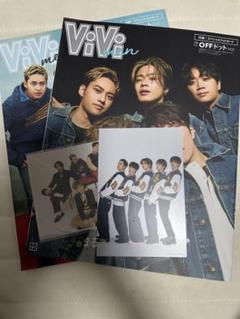 まるごと一冊コムドット vivi men 雑誌　フォトカード付