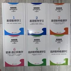 動物看護エキスパートbook―Let’s 院内業務! (ASムック) 小嶋 佳彦 2025年最新】動物看護師の人気アイテム - メルカリ