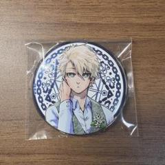 ブルーロック　凪誠士郎　プリンセスカフェ　缶バッジ　vol.3 ブルロ 100％本物保証！ ブルーロック ブルロ vol.3 缶バッジ