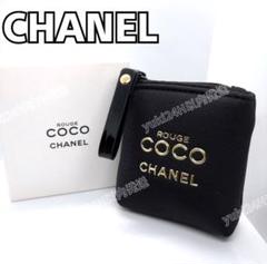 シャネル新品最新リップポーチ ROUGE COCO ノベルティ黒 箱無し
