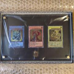 遊戯王OCGデュエルモンスターズ「三幻神」スペシャルカード