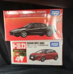【初回】トミカ　47 日産 ノート オーラ　トミカプレミアム42 トヨタ MR2