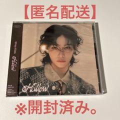 Stray Kids 『Hollow』 FC限定 Felix盤 - メルカリ