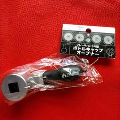 鉄道部品　ブレーキハンドル　懐中時計 Yahoo!オークション -「鉄道部品 ブレーキハンドル」(鉄道) の