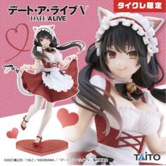 【新品未開封】美少女プライズフィギュア　まとめ売り　33体　時崎狂三　宇崎月 Yahoo!オークション -「時崎狂三 フィギュア」の落札相場・落札価格
