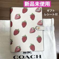 GW特価！大幅値下げ！　新品美品　COACHイチゴ柄 ゴールドジッパー バッグ 現地価格セール いちご Coach(コーチ) レディース - 海外通販のBUYMA