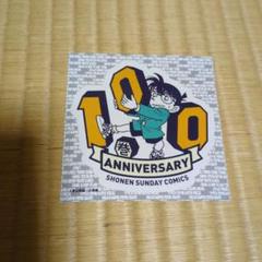 名探偵コナン1〜106巻全巻セット+SDB、100巻記念ステッカー付き 名探偵コナン 全巻セット 1-106巻 最新刊 青山剛昌 八文字屋