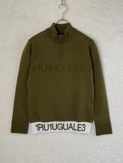 【未使用】1PIU1UGUALE3 GOLF リブジップモックネックニット 5 未使用】1PIU1UGUALE3 GOLF リブジップモックネックニットGR