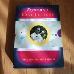 ファインマン LOST LECTURE 物理学 CD付