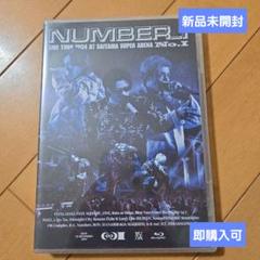 Number_i LIVE TOUR 2024 No.Ⅰ 通常盤【新品未開封】