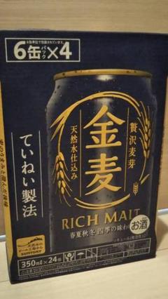 金麦★１本１３８円★送料無料 ６５本★賞味期限 2024年6月＆5月★メルカリ便 サントリー 金麦 60本 - メルカリ