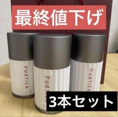 リーウェイ プラセンタ 未開封正規品 2個セット 2個 第7世代リーウェイ プラセンタ正規サプリメント - メルカリ
