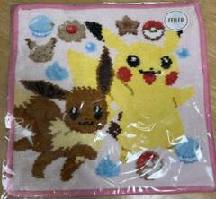ムンク展 ピカチュウ タオル ファイル 2点セット - メルカリ