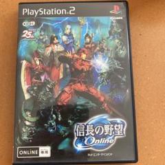 信長の野望 Online