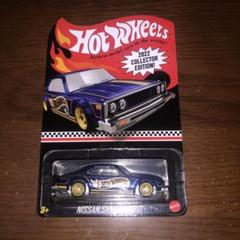 ホットウィール コレクターズエディション 日産 スカイライン C210 Amazon.com: Hot Wheels Nissan Skyline C210 Vehicle : Toys