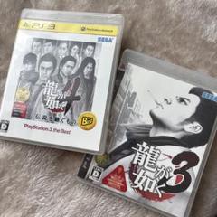 PS3 龍が如く3,4 セット