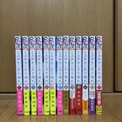2025年最新】ミステリと言う勿れ 漫画 全巻の人気アイテム