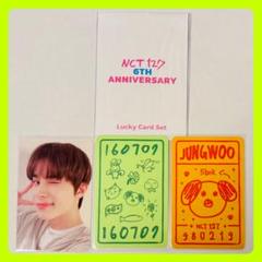 NCT ジョンウ トレーディングカードセット 43枚 NCT127 ジョンウ 6周年 トレカ 3枚セット - メルカリ