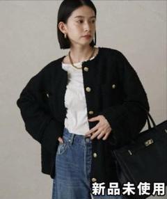 【未使用】Loungedress ツイードジャケット Loungedress - Loungedress ラウンジドレス ツイードジャケット