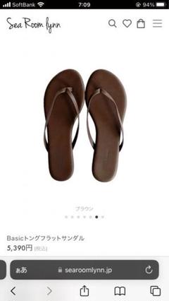 HERMES エルメス サンダル 22最新【オラン】36.5 23~23.5新品 - メルカリ