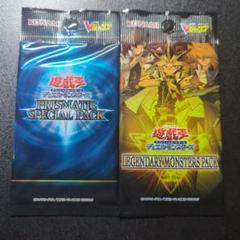 遊戯王パック