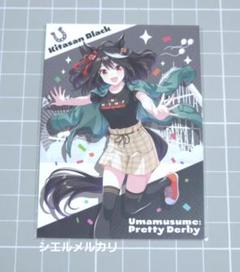 ウマ娘　キタサンブラック　よみうりランド　カード