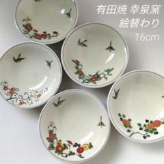 古伊万里　色絵花鳥図　色絵金彩　金　未使用　極美品　陶器　有田焼　皿　器　希少 有田焼 林九郎窯 皿 大皿 金彩古伊万里 花鳥 色絵 飾り皿 輪花皿