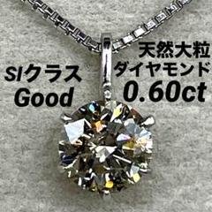 最終交渉可JF26★高級 ダイヤモンド0.5ct プラチナ ペンダントヘッド JF301☆高級 ダイヤモンド0.4ct プラチナ ペンダントヘッド