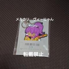 戦国乙女　かぎっ娘　9種 戦国乙女 かぎっ娘キーホルダー イエヤス コミックマーケット