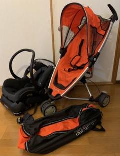クイニーザップ&マキシコシセット (ベビーカー&チャイルドシート)