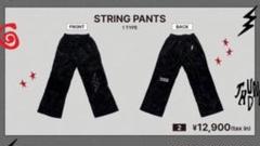 ATEEZ Thunder windbreaker + pants セット ATEEZ Thunder windbreaker + pants セット