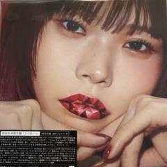 2025年最新】アイナ・ジ・エンド ruby popの人気アイテム - メルカリ