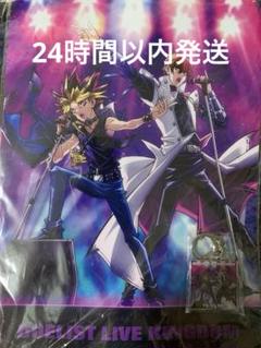 遊戯王 デュエリストライブキングダム A席チケット 特製グッズ 遊戯王 デュエリストライブキングダム A席チケット 特製グッズ
