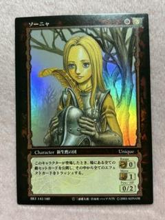 ベルセルク カード VOL.3 コモン アンコモン レア62種セット