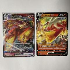 ポケモンカード　まとめ売り　バシャーモウーラオス 51Nv1EvR0xL._AC_SY200_QL15_.jpg