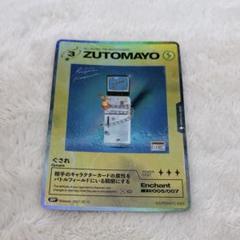 2025年最新】沈香学 サインの人気アイテム - メルカリ 2025年最新】沈香学 サインの人気アイテム - メルカリ